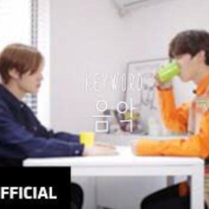 TREASURE : T-TALK 🗣'BANG YE DAM x DOYOUNG'